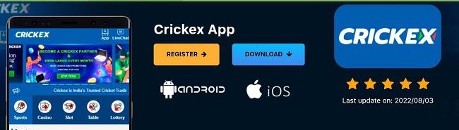 Crickex-appNEW