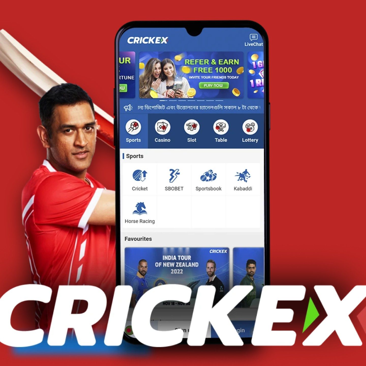 Loading-Crickex-Mobile-App-for-Betting